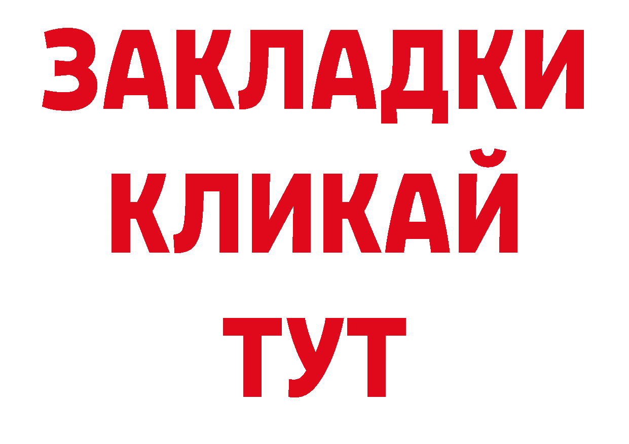 Лсд 25 экстази кислота зеркало площадка мега Новоалександровск