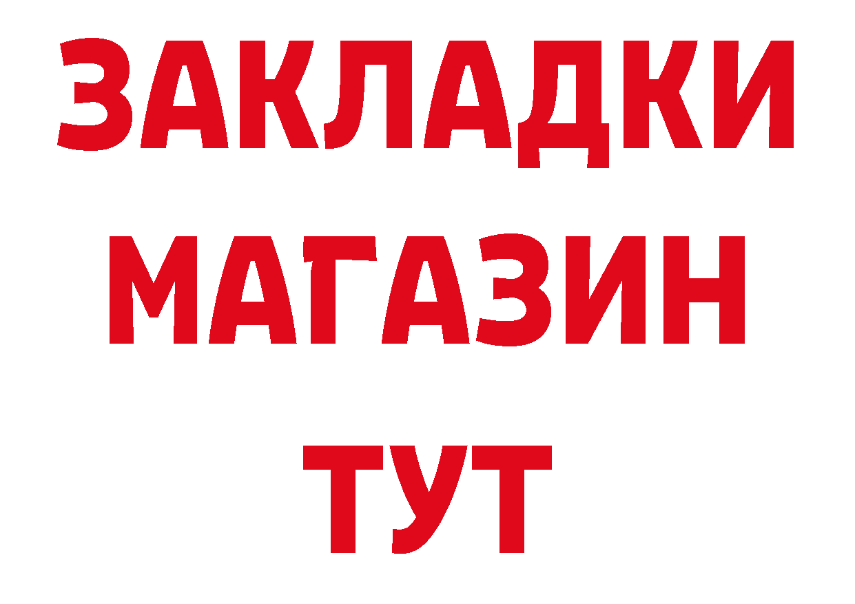 Метадон VHQ зеркало сайты даркнета кракен Новоалександровск