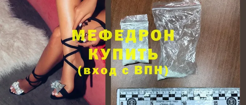 МЕФ 4 MMC  darknet как зайти  Новоалександровск 